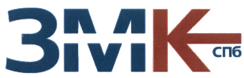 Лого ЗМК.jpg